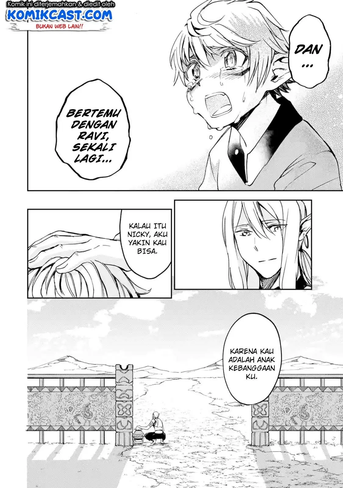 Boukensha License wo Hakudatsu Sareta Ossan Dakedo, Manamusume ga Dekita no de Nonbiri Jinsei wo Oukasuru Chapter 7.5