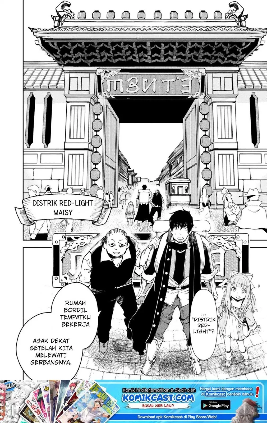 Boukensha License wo Hakudatsu Sareta Ossan Dakedo, Manamusume ga Dekita no de Nonbiri Jinsei wo Oukasuru Chapter 8.2