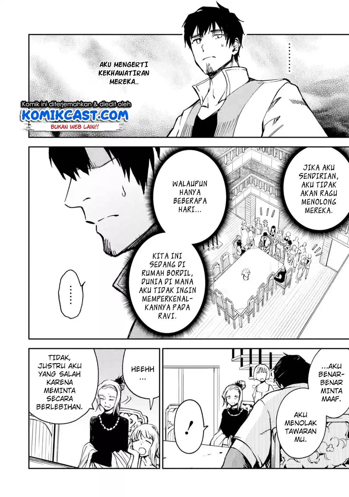Boukensha License wo Hakudatsu Sareta Ossan Dakedo, Manamusume ga Dekita no de Nonbiri Jinsei wo Oukasuru Chapter 8.3
