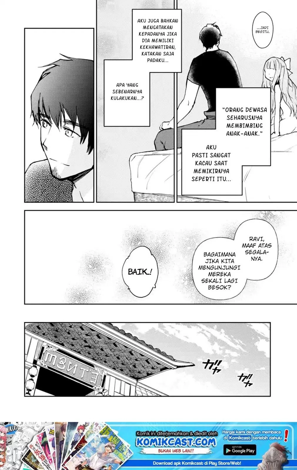 Boukensha License wo Hakudatsu Sareta Ossan Dakedo, Manamusume ga Dekita no de Nonbiri Jinsei wo Oukasuru Chapter 8.4