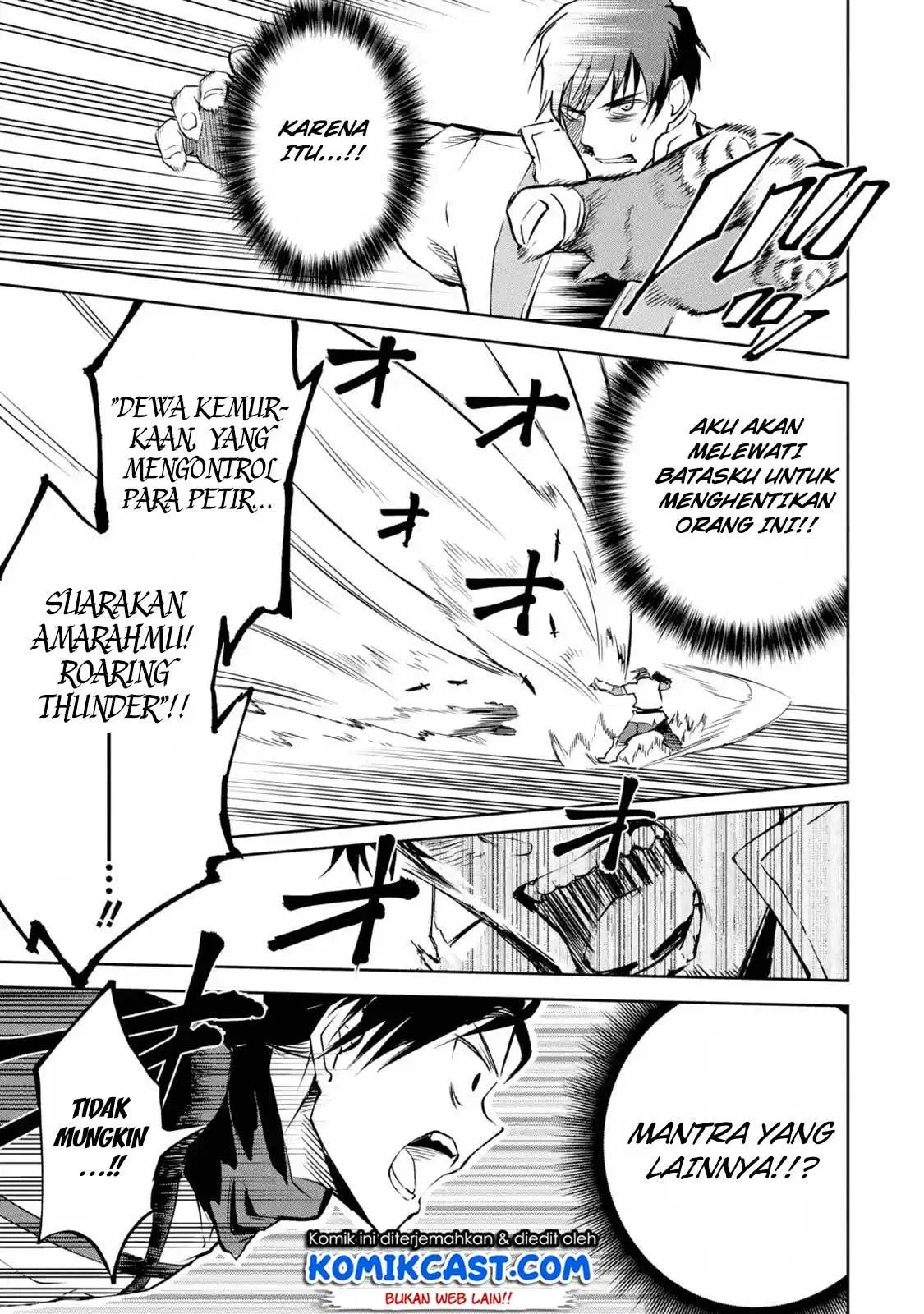 Boukensha License wo Hakudatsu Sareta Ossan Dakedo, Manamusume ga Dekita no de Nonbiri Jinsei wo Oukasuru Chapter 11.2