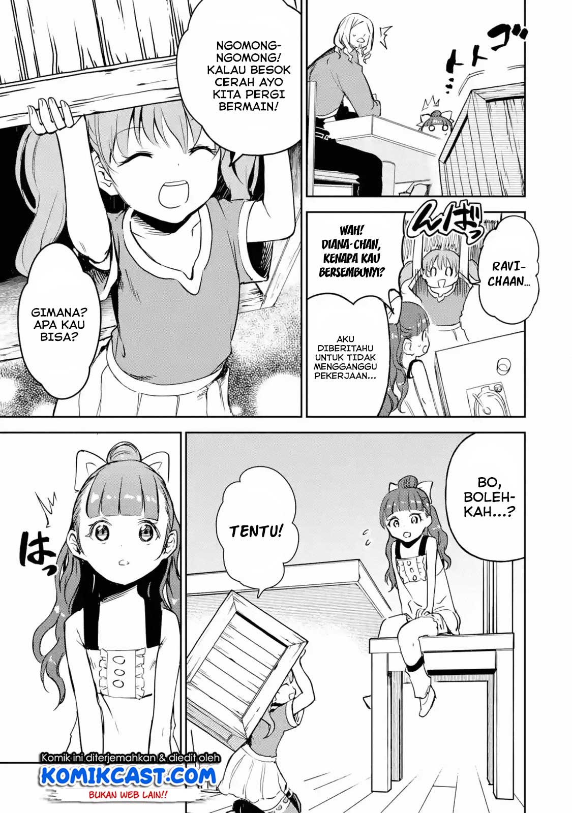 Boukensha License wo Hakudatsu Sareta Ossan Dakedo, Manamusume ga Dekita no de Nonbiri Jinsei wo Oukasuru Chapter 12.5