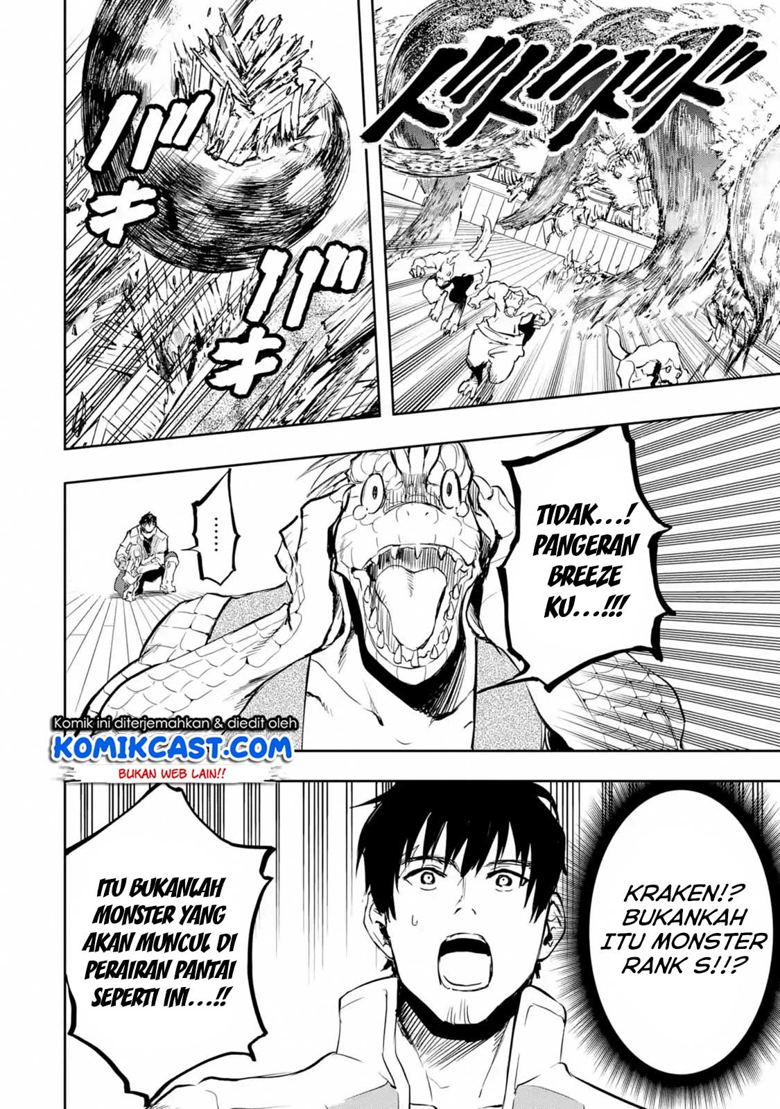 Boukensha License wo Hakudatsu Sareta Ossan Dakedo, Manamusume ga Dekita no de Nonbiri Jinsei wo Oukasuru Chapter 14.3