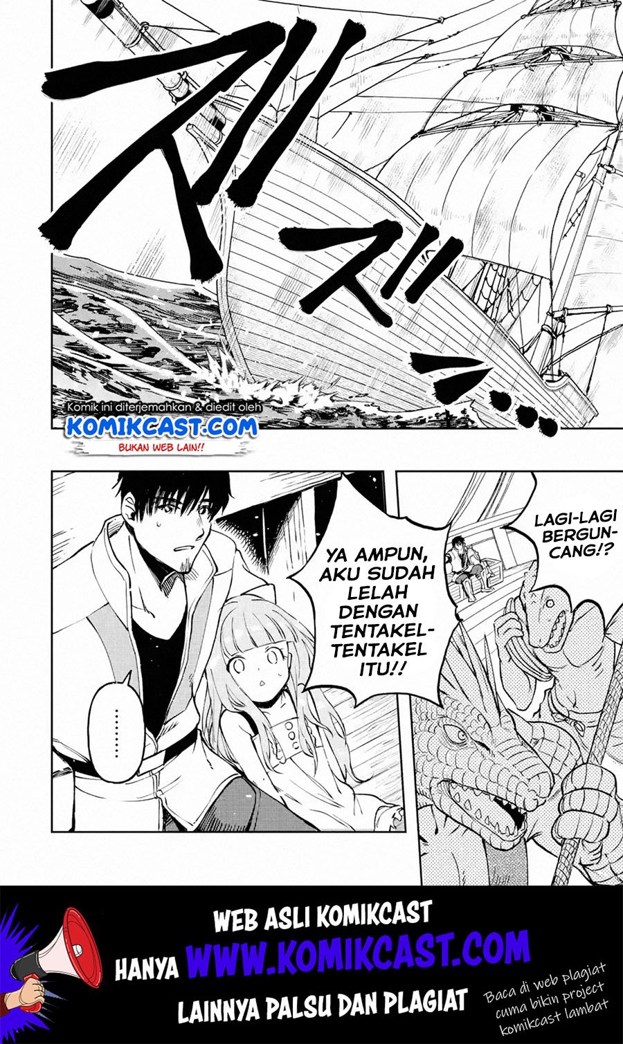 Boukensha License wo Hakudatsu Sareta Ossan Dakedo, Manamusume ga Dekita no de Nonbiri Jinsei wo Oukasuru Chapter 17.4