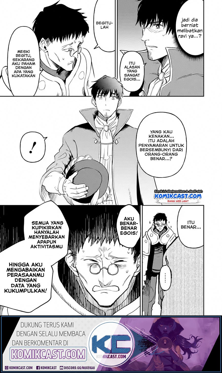 Boukensha License wo Hakudatsu Sareta Ossan Dakedo, Manamusume ga Dekita no de Nonbiri Jinsei wo Oukasuru Chapter 19.1