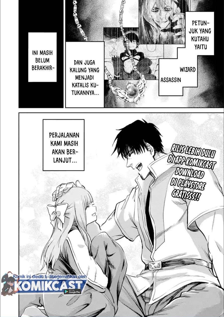 Boukensha License wo Hakudatsu Sareta Ossan Dakedo, Manamusume ga Dekita no de Nonbiri Jinsei wo Oukasuru Chapter 27.2