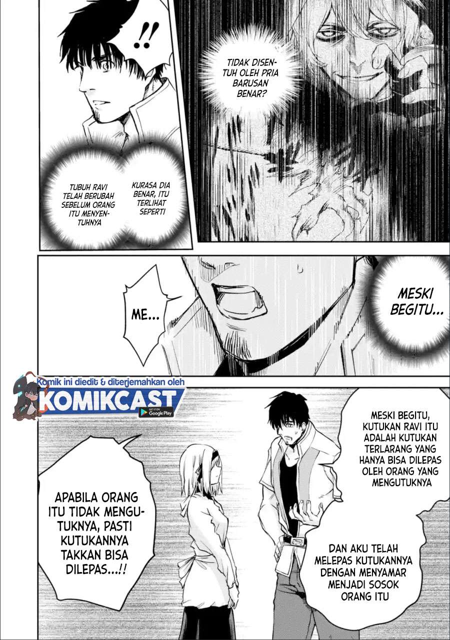 Boukensha License wo Hakudatsu Sareta Ossan Dakedo, Manamusume ga Dekita no de Nonbiri Jinsei wo Oukasuru Chapter 28.2