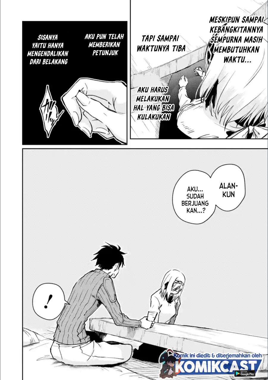 Boukensha License wo Hakudatsu Sareta Ossan Dakedo, Manamusume ga Dekita no de Nonbiri Jinsei wo Oukasuru Chapter 28.3