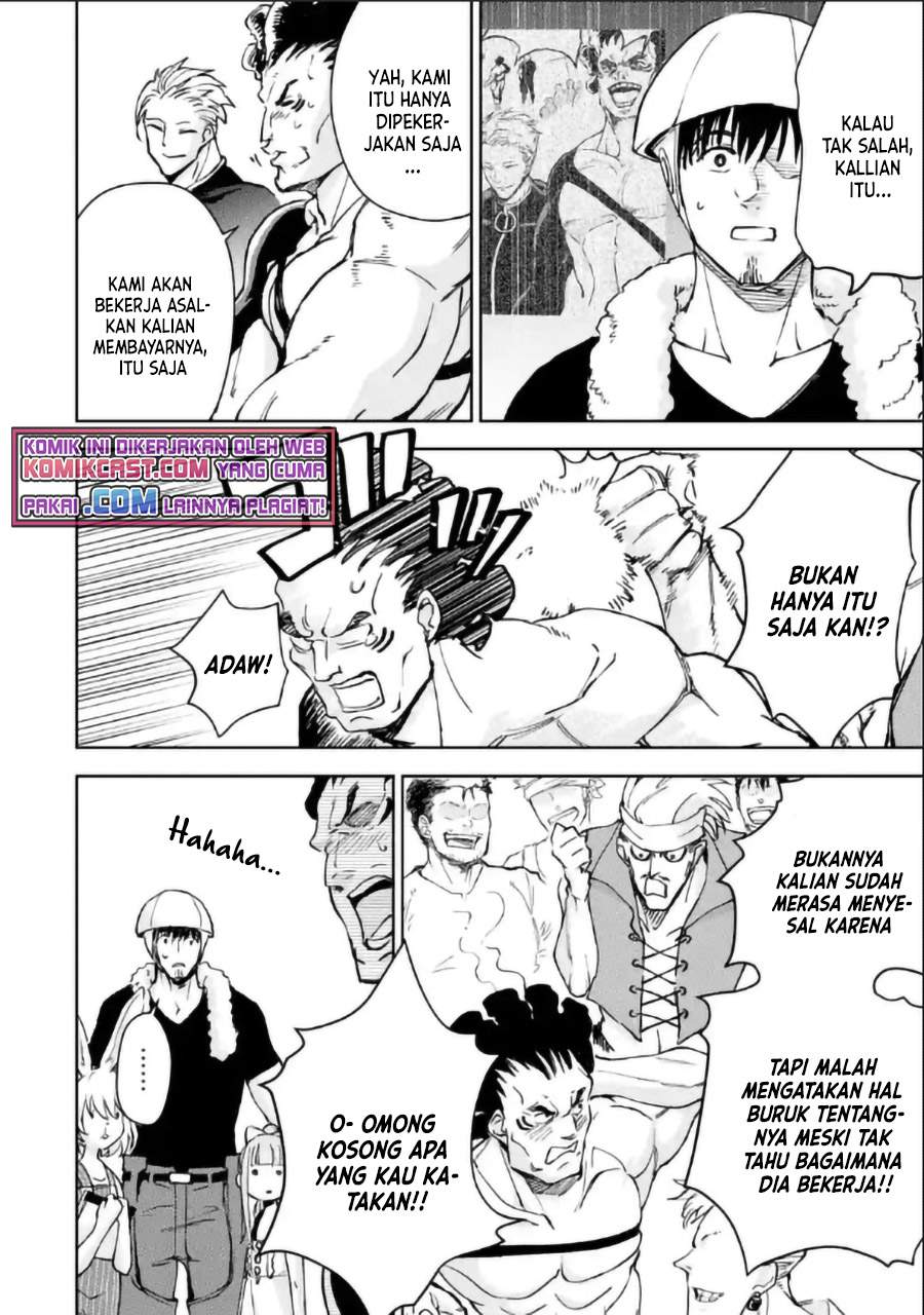 Boukensha License wo Hakudatsu Sareta Ossan Dakedo, Manamusume ga Dekita no de Nonbiri Jinsei wo Oukasuru Chapter 30.2