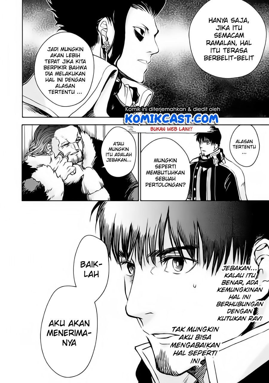 Boukensha License wo Hakudatsu Sareta Ossan Dakedo, Manamusume ga Dekita no de Nonbiri Jinsei wo Oukasuru Chapter 32.3