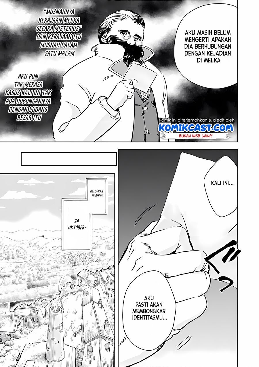 Boukensha License wo Hakudatsu Sareta Ossan Dakedo, Manamusume ga Dekita no de Nonbiri Jinsei wo Oukasuru Chapter 32.4