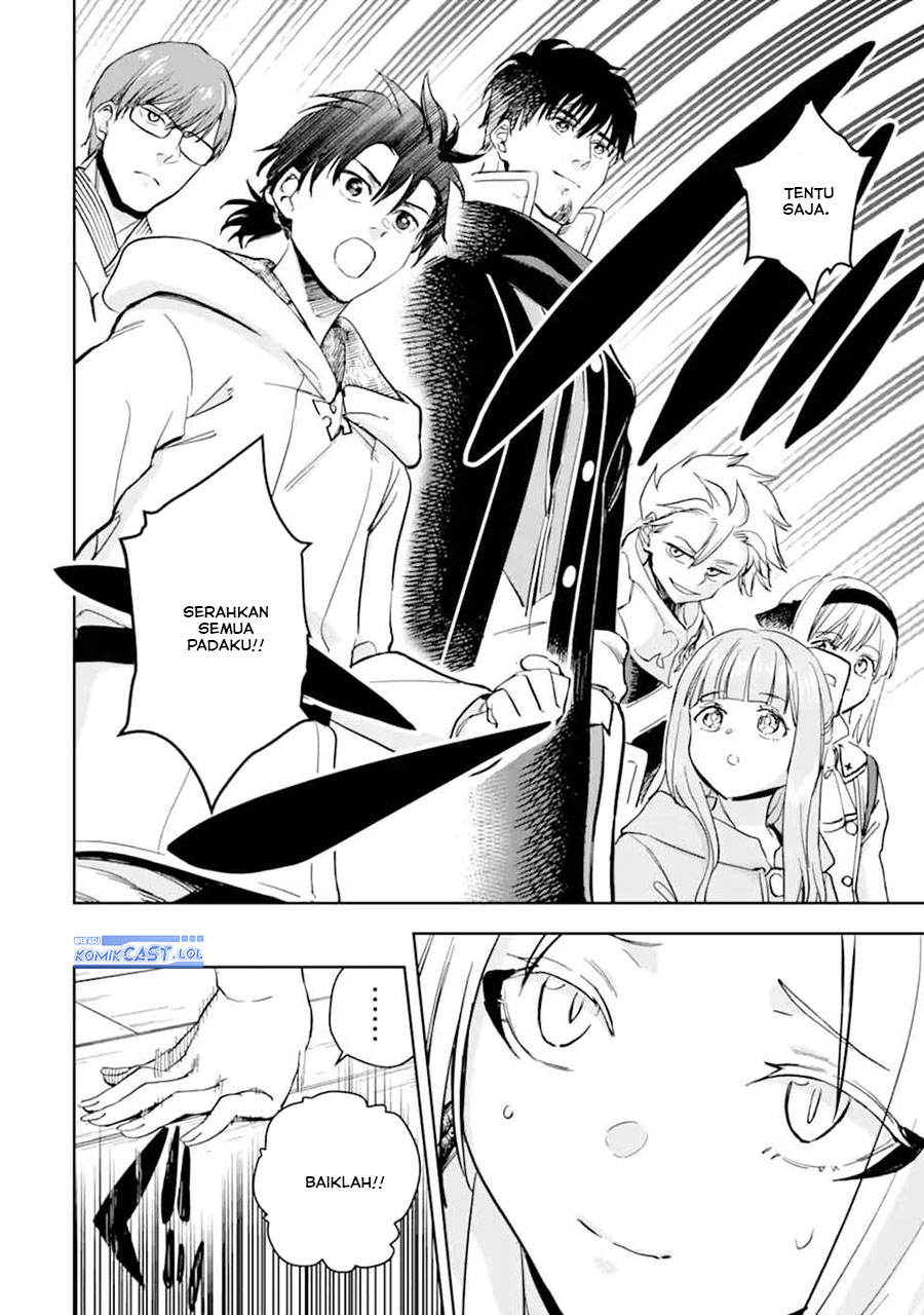 Boukensha License wo Hakudatsu Sareta Ossan Dakedo, Manamusume ga Dekita no de Nonbiri Jinsei wo Oukasuru Chapter 50