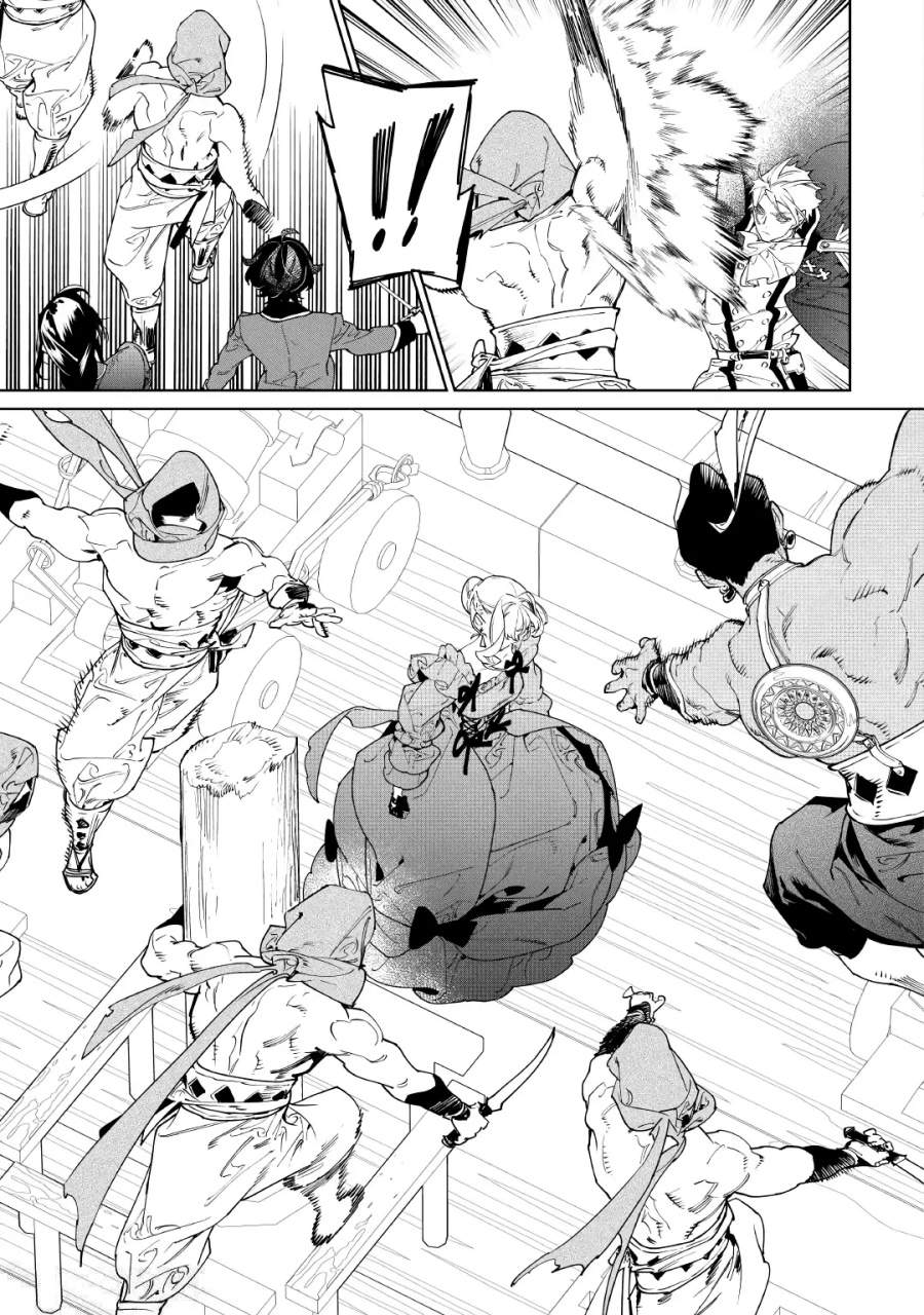 May I Ask for One Final Thing? Chapter 60