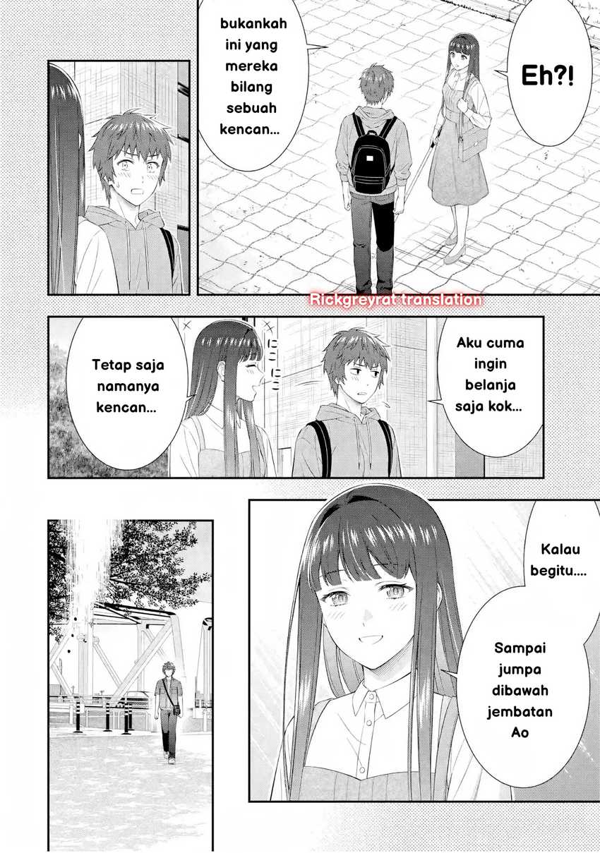 Toumei na Yoru ni Kakeru-kun to, Me ni Mienai Koi wo Shita. Chapter 3