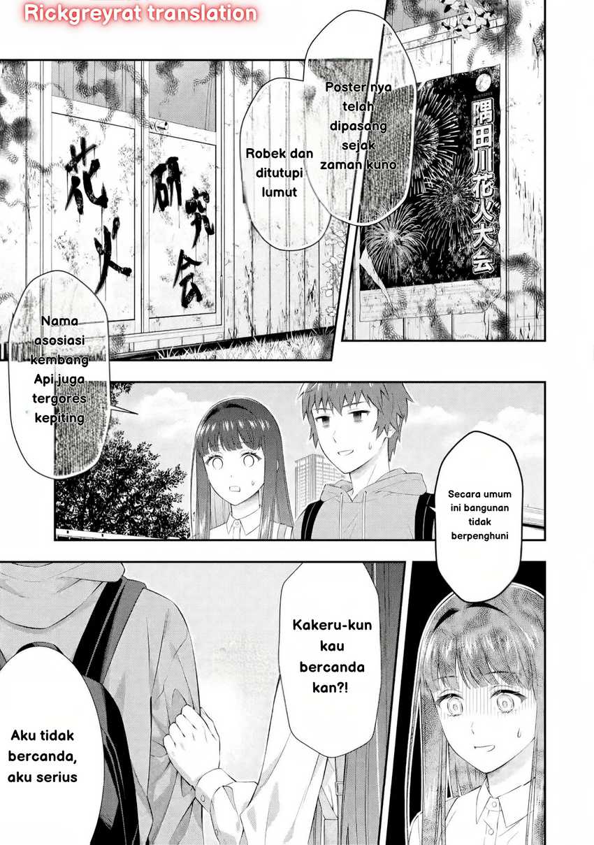 Toumei na Yoru ni Kakeru-kun to, Me ni Mienai Koi wo Shita. Chapter 3