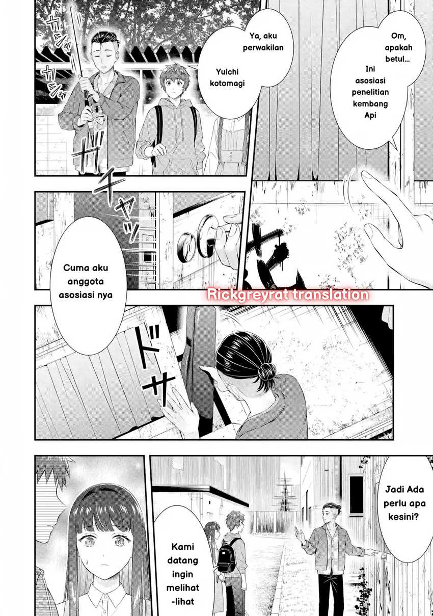 Toumei na Yoru ni Kakeru-kun to, Me ni Mienai Koi wo Shita. Chapter 3