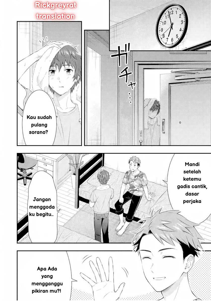 Toumei na Yoru ni Kakeru-kun to, Me ni Mienai Koi wo Shita. Chapter 3