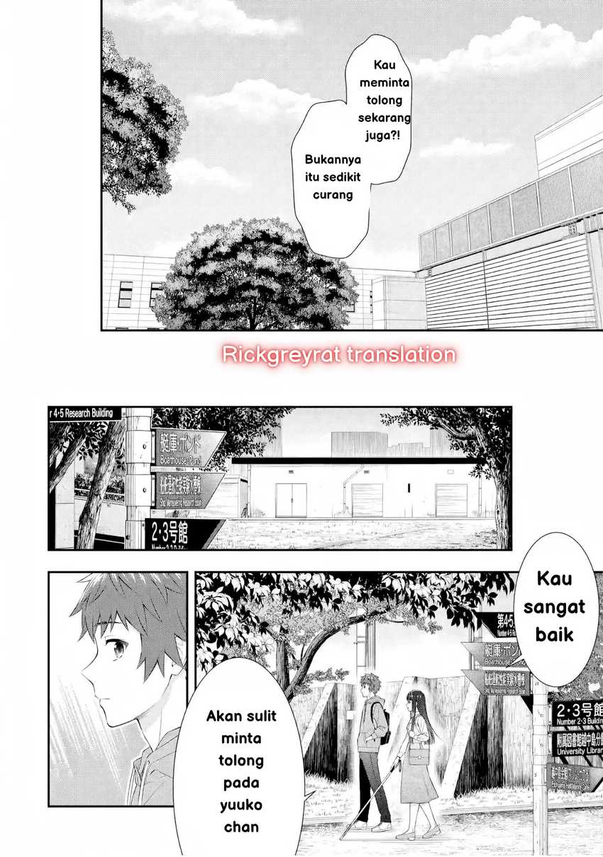 Toumei na Yoru ni Kakeru-kun to, Me ni Mienai Koi wo Shita. Chapter 3