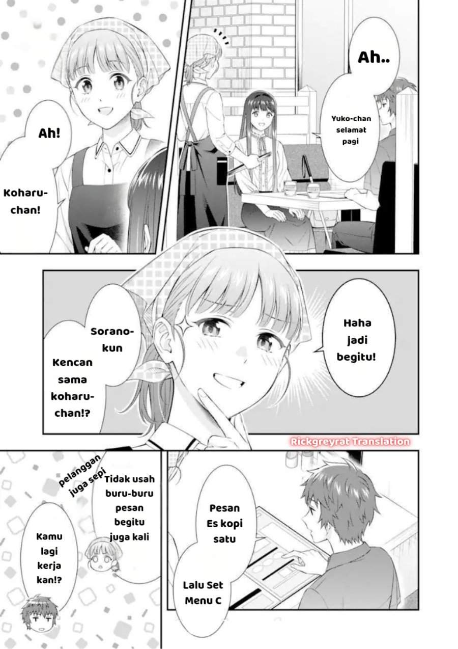 Toumei na Yoru ni Kakeru-kun to, Me ni Mienai Koi wo Shita. Chapter 4.1