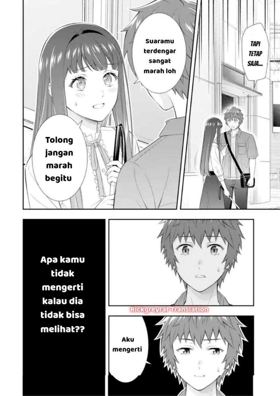 Toumei na Yoru ni Kakeru-kun to, Me ni Mienai Koi wo Shita. Chapter 4.1
