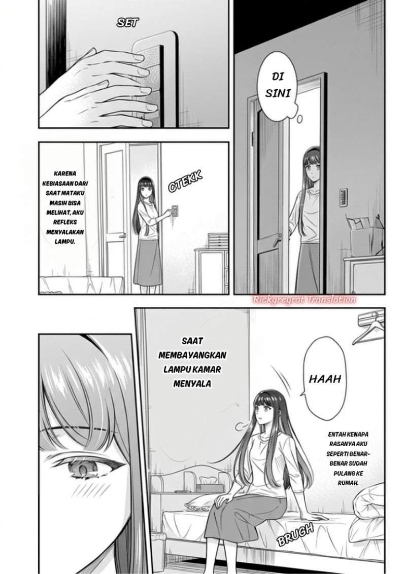 Toumei na Yoru ni Kakeru-kun to, Me ni Mienai Koi wo Shita. Chapter 5.1