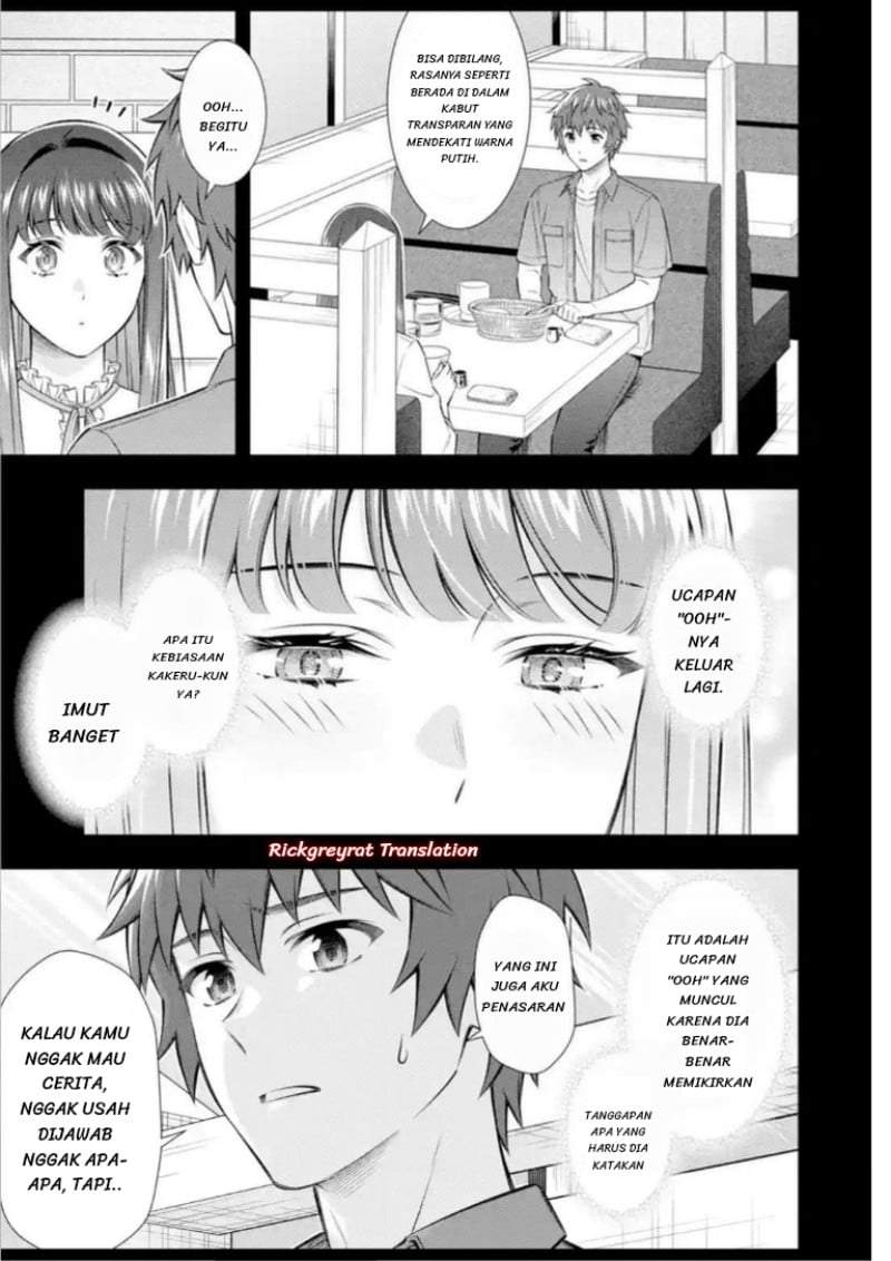Toumei na Yoru ni Kakeru-kun to, Me ni Mienai Koi wo Shita. Chapter 5.1