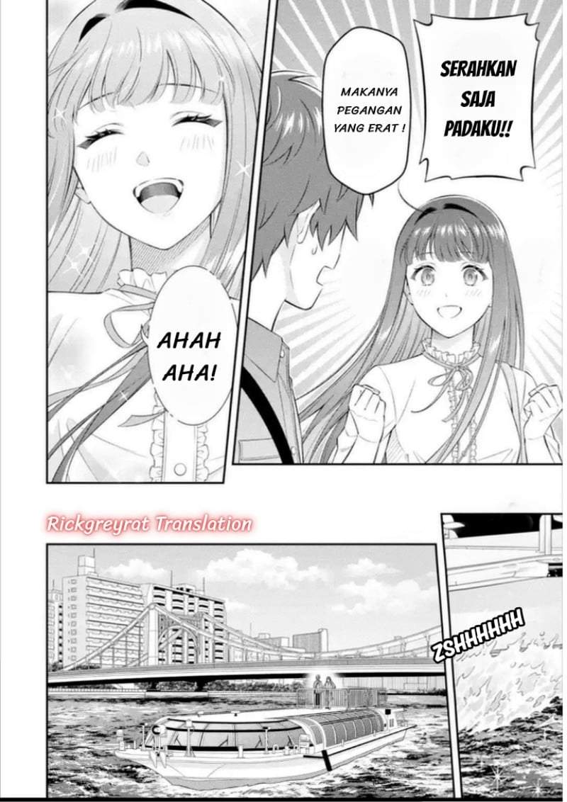 Toumei na Yoru ni Kakeru-kun to, Me ni Mienai Koi wo Shita. Chapter 5.1