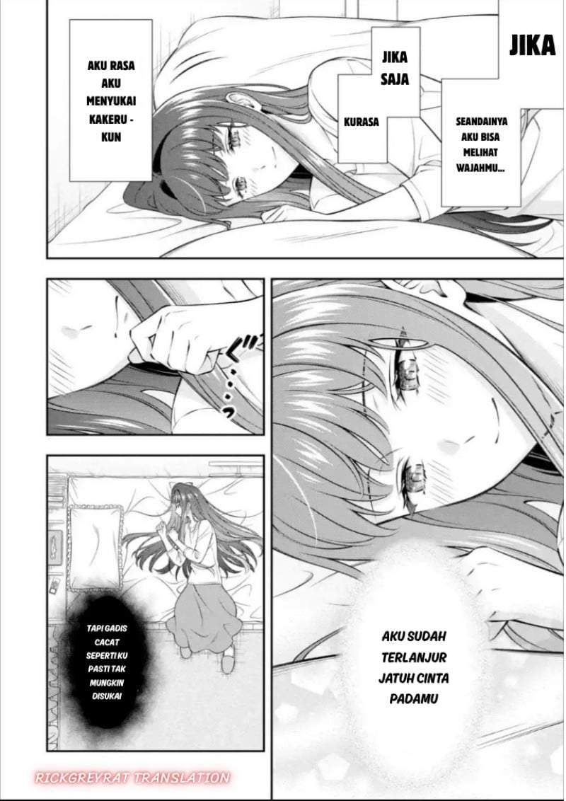Toumei na Yoru ni Kakeru-kun to, Me ni Mienai Koi wo Shita. Chapter 5.2