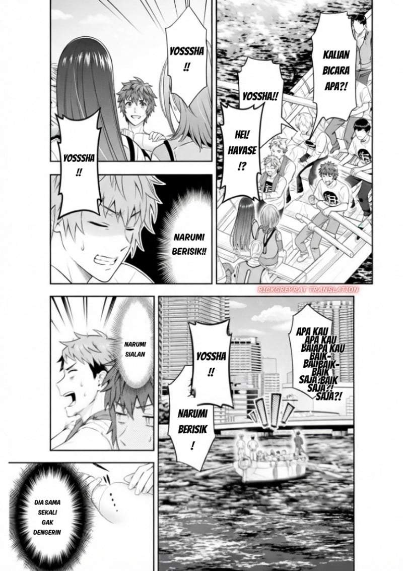 Toumei na Yoru ni Kakeru-kun to, Me ni Mienai Koi wo Shita. Chapter 5.2