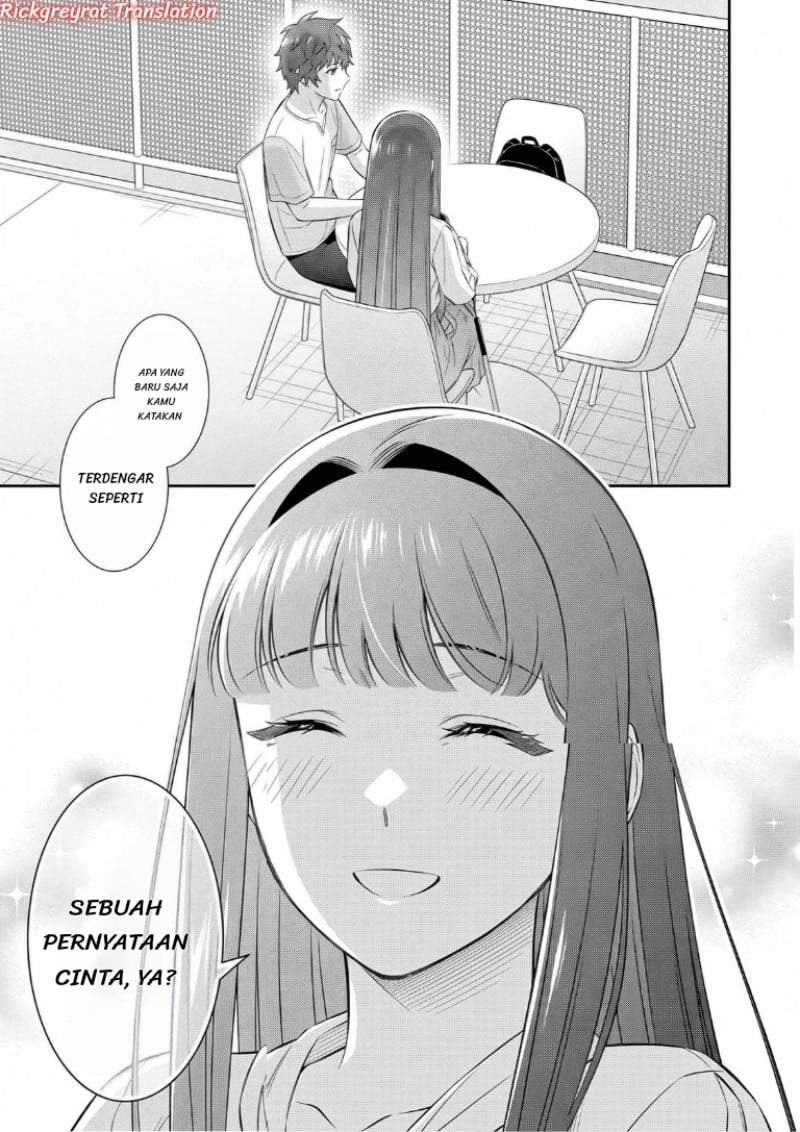Toumei na Yoru ni Kakeru-kun to, Me ni Mienai Koi wo Shita. Chapter 6