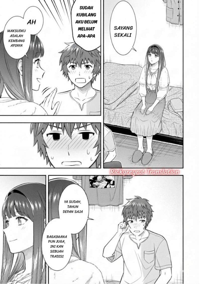Toumei na Yoru ni Kakeru-kun to, Me ni Mienai Koi wo Shita. Chapter 6