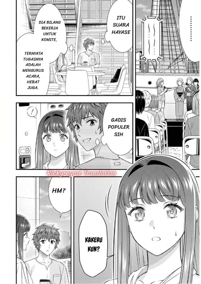 Toumei na Yoru ni Kakeru-kun to, Me ni Mienai Koi wo Shita. Chapter 6