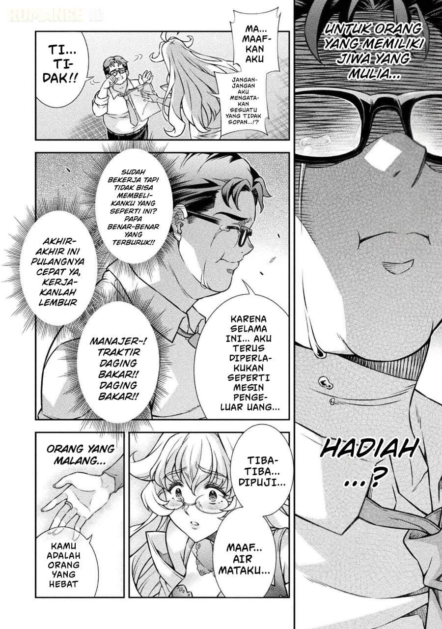 ATM Ojisan: Isekai de Mote-ki ga Tomaranai! Chapter 1