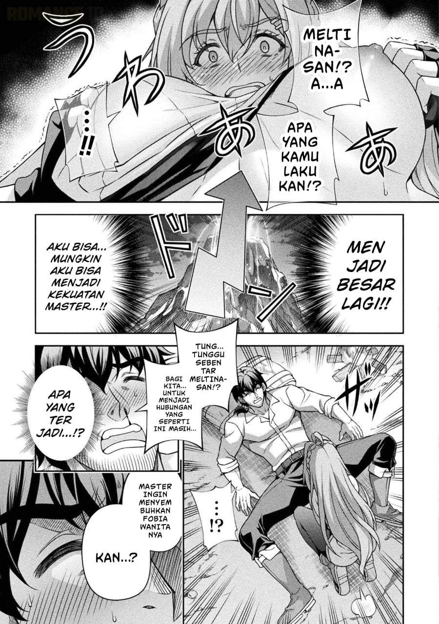 ATM Ojisan: Isekai de Mote-ki ga Tomaranai! Chapter 1