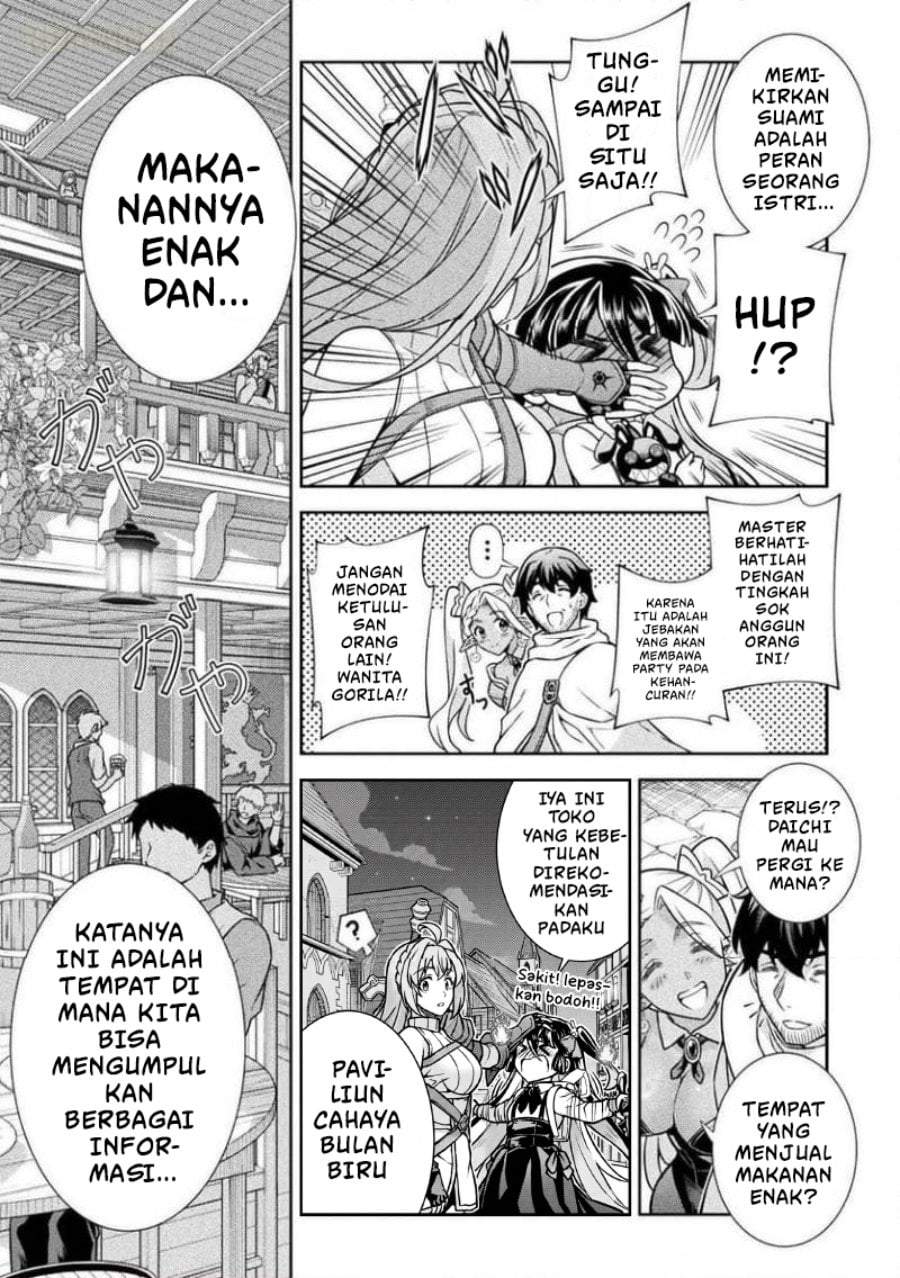 ATM Ojisan: Isekai de Mote-ki ga Tomaranai! Chapter 15
