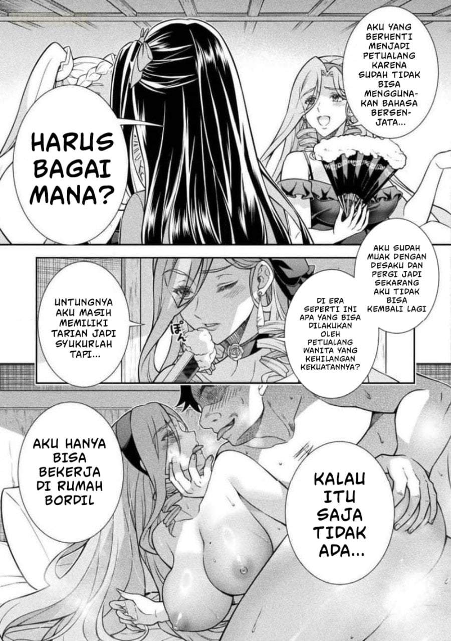 ATM Ojisan: Isekai de Mote-ki ga Tomaranai! Chapter 16