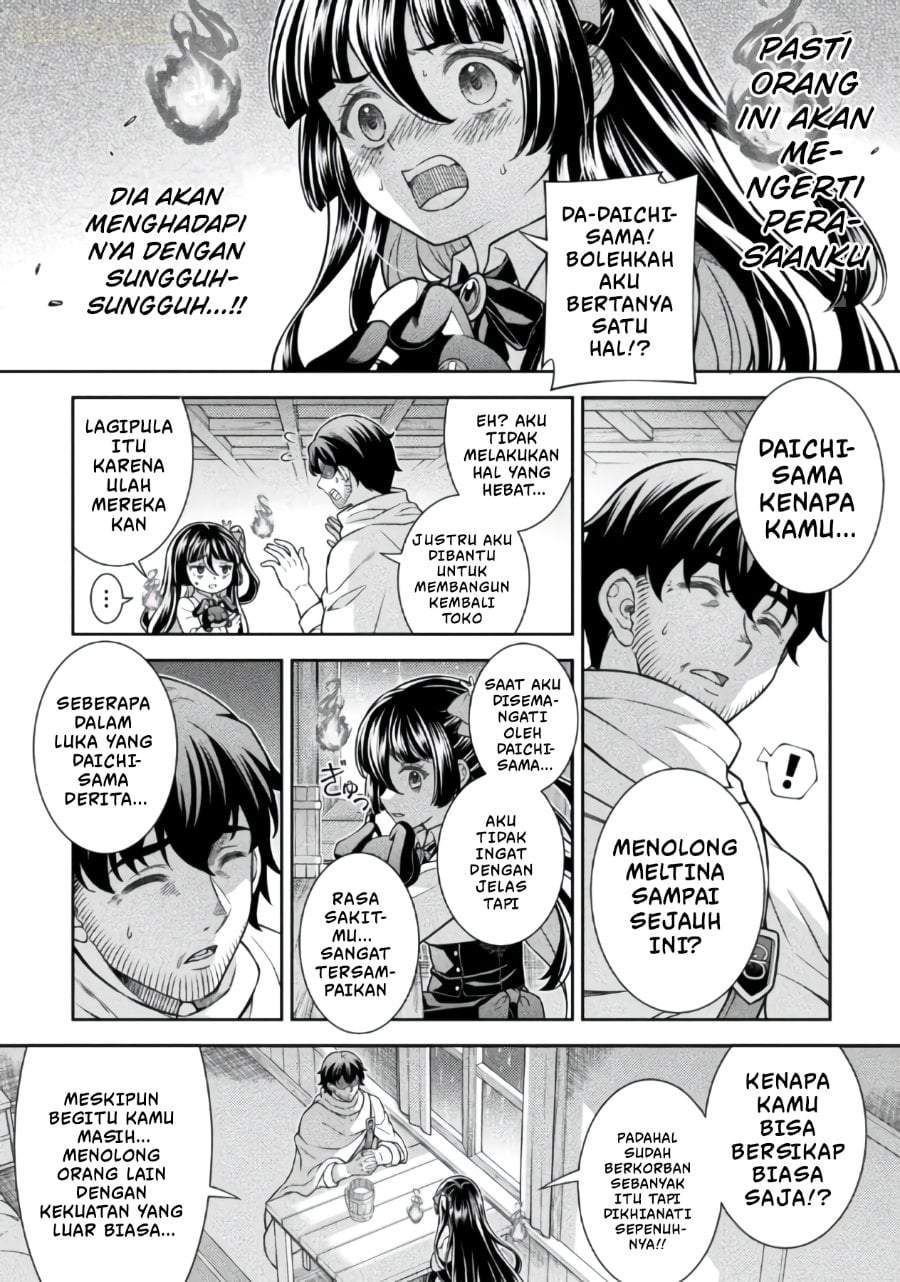 ATM Ojisan: Isekai de Mote-ki ga Tomaranai! Chapter 18