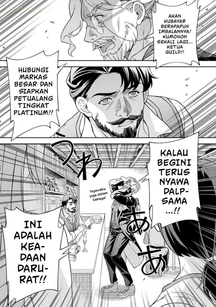 ATM Ojisan: Isekai de Mote-ki ga Tomaranai! Chapter 7