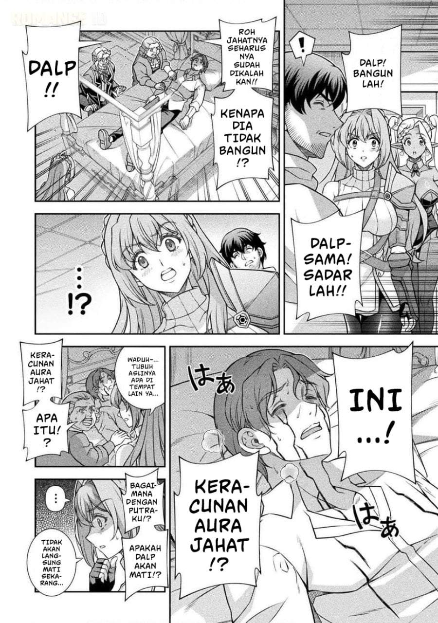 ATM Ojisan: Isekai de Mote-ki ga Tomaranai! Chapter 8
