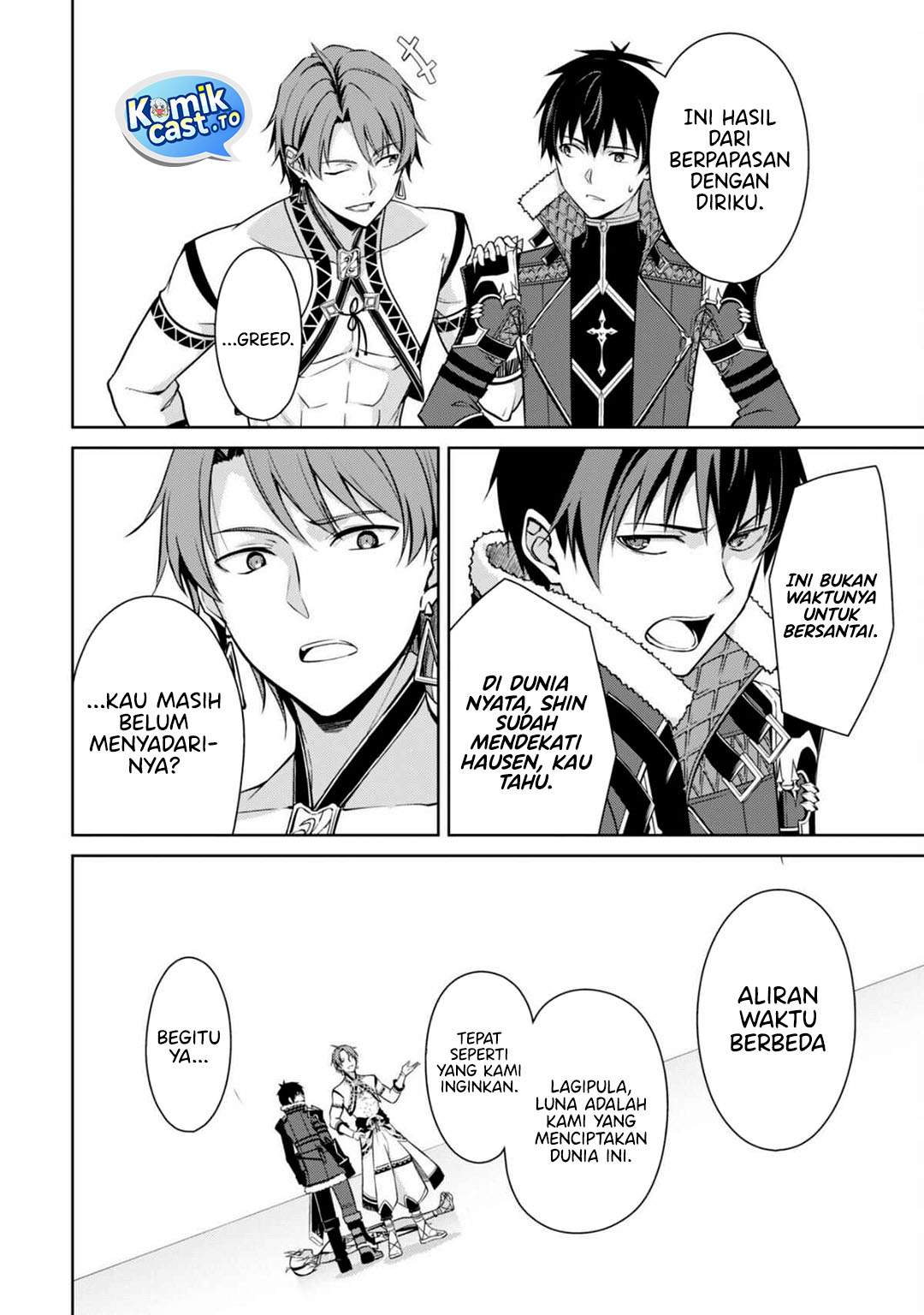 Berserk of Gluttony Chapter 73
