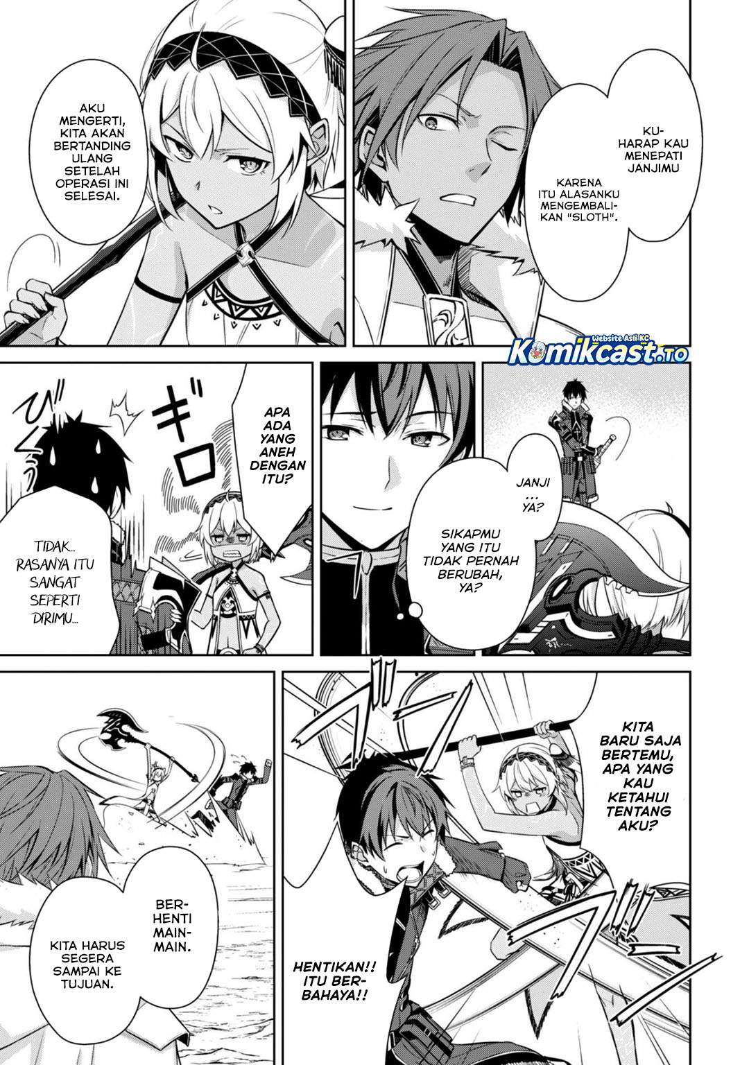 Berserk of Gluttony Chapter 74