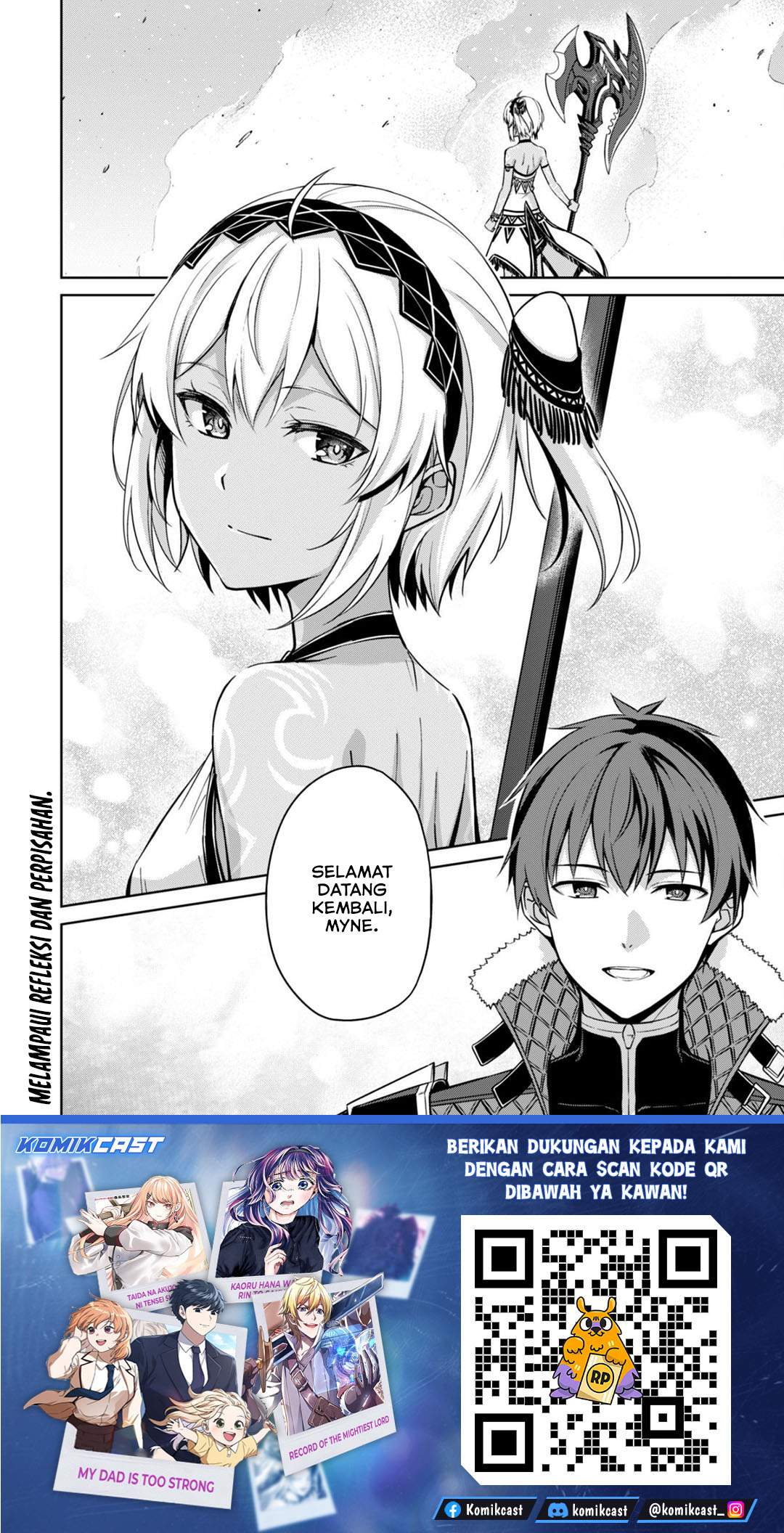 Berserk of Gluttony Chapter 75