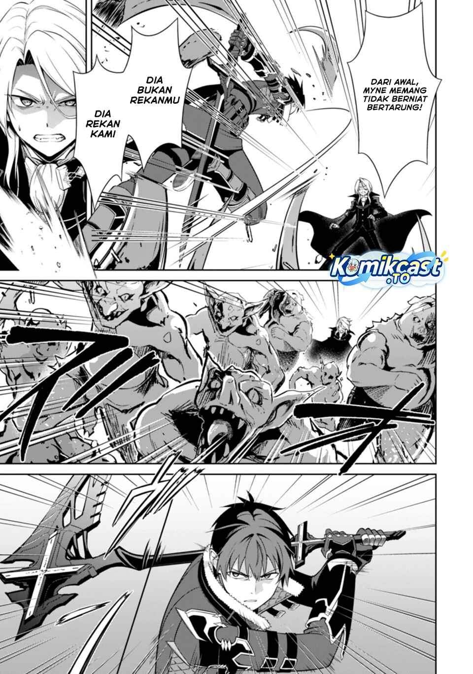 Berserk of Gluttony Chapter 76