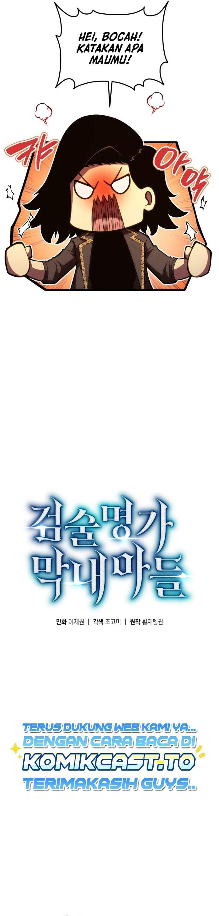 Swordmaster’s Youngest Son Chapter 203