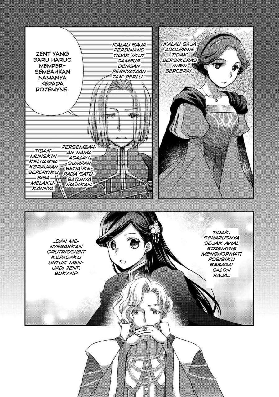 Honzuki no Gekokujou: Hannerōre no Kizoku-in Gonensei Ichi – Koishite Mitai O’hime-sama Chapter 2