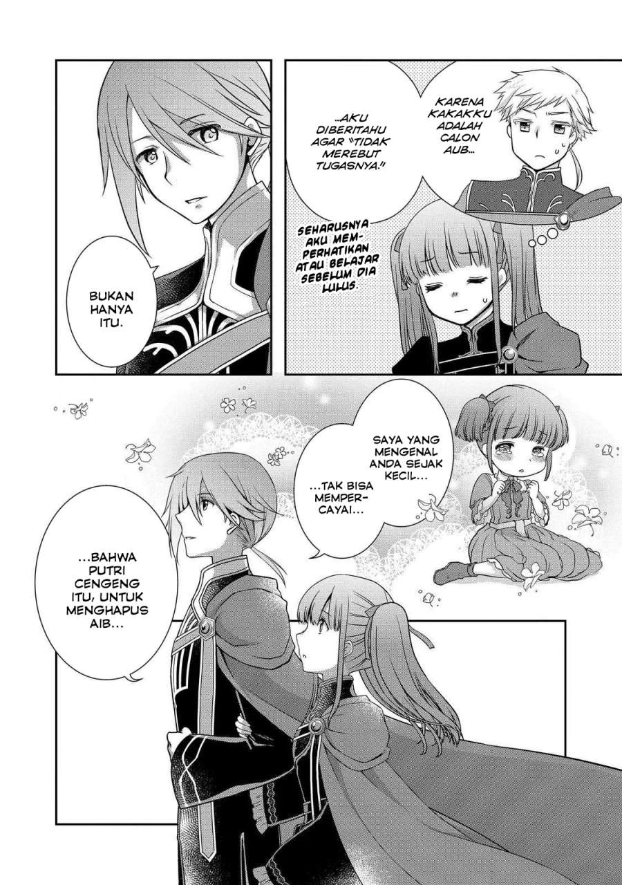 Honzuki no Gekokujou: Hannerōre no Kizoku-in Gonensei Ichi – Koishite Mitai O’hime-sama Chapter 3