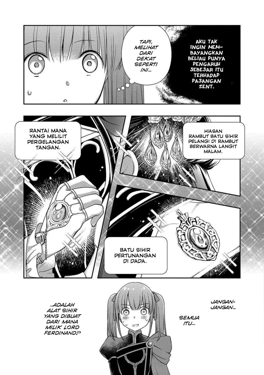 Honzuki no Gekokujou: Hannerōre no Kizoku-in Gonensei Ichi – Koishite Mitai O’hime-sama Chapter 4