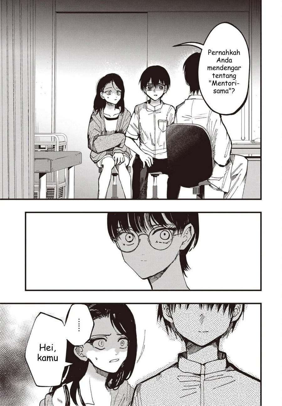 Mentori-Sama Chapter 3
