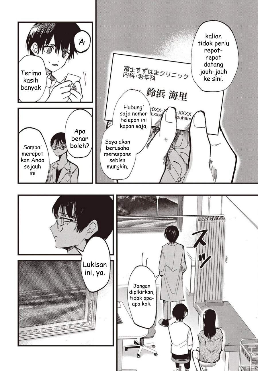 Mentori-Sama Chapter 3
