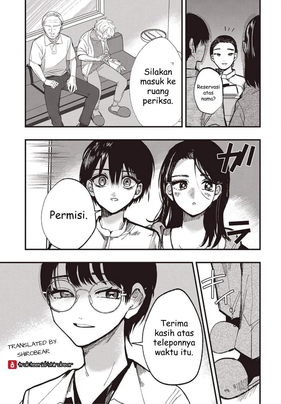 Mentori-Sama Chapter 3
